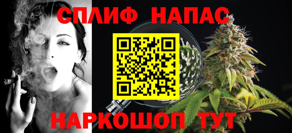 Канабис конопля Волоколамск
