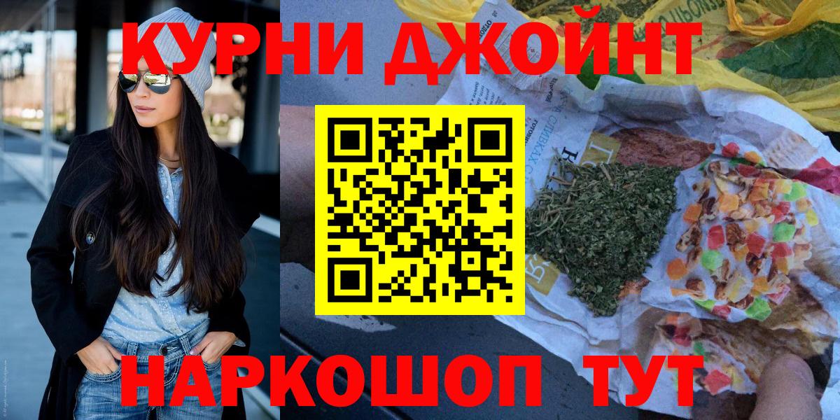 Волоколамск  Каннабис Ganja  Бошки марихуана марихуана  Бошки марихуана тримм  Вход с VPN  МАРИХУАНА White Widow 
